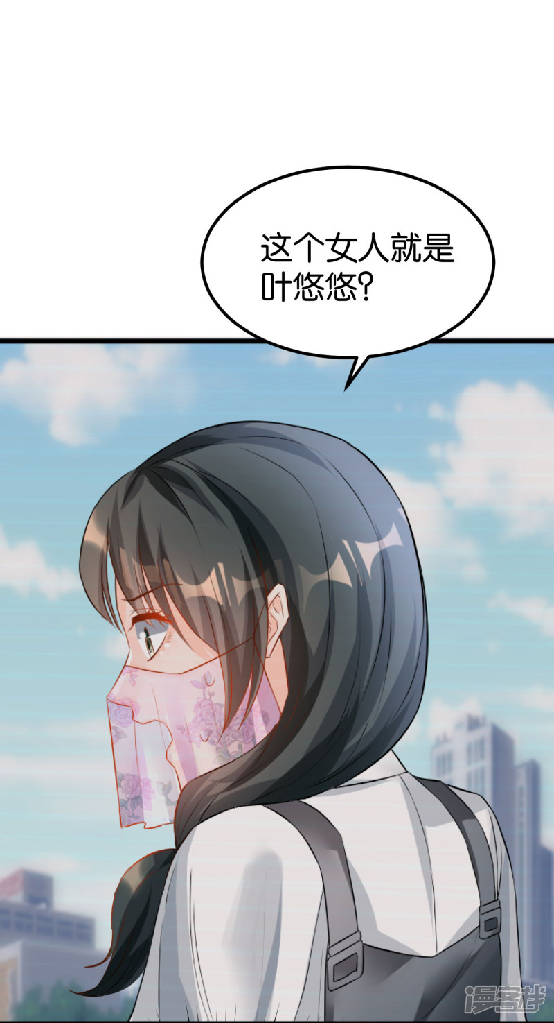 第104话18