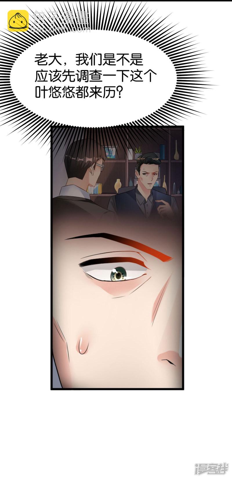 第104话19