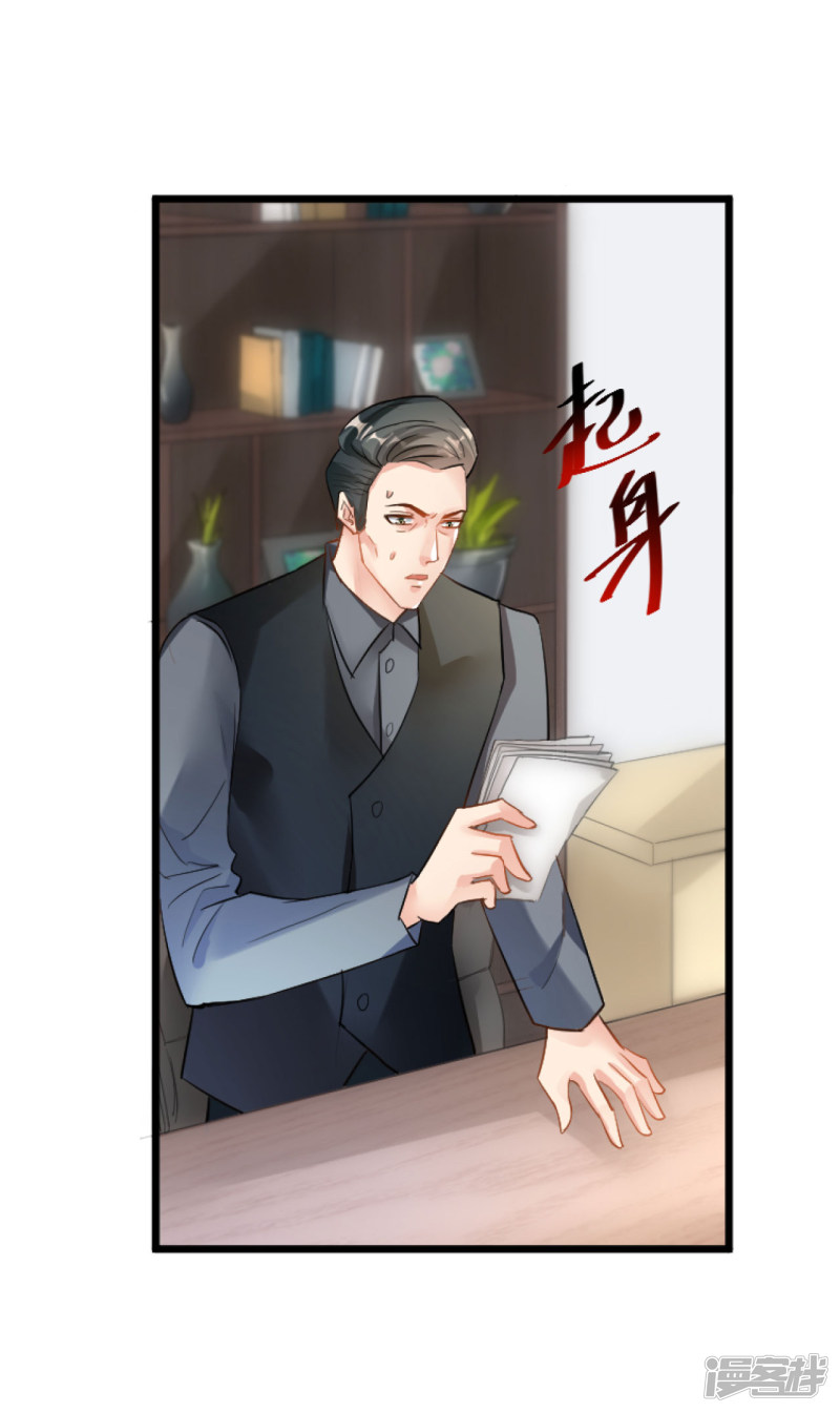第104话22