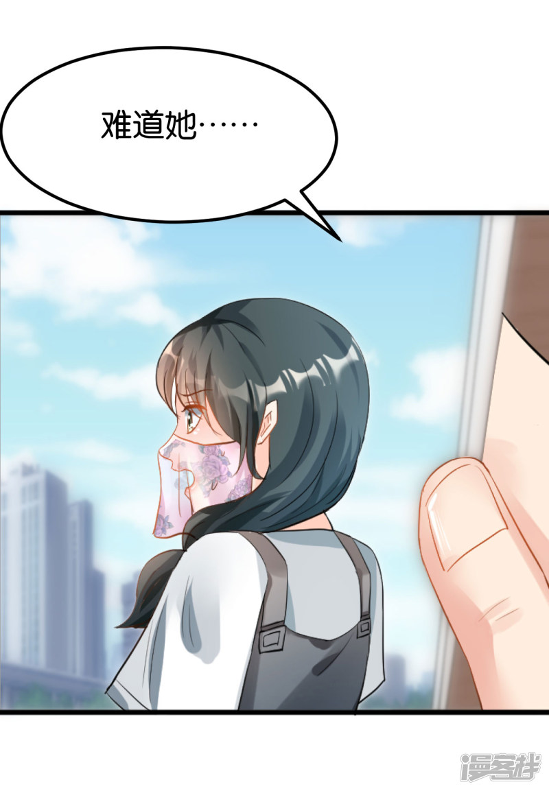 第104话23