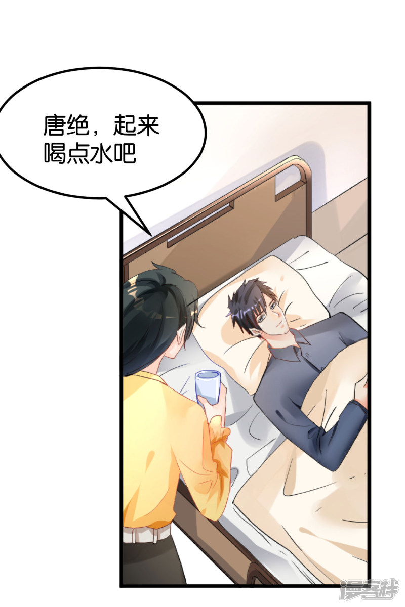 第104话30