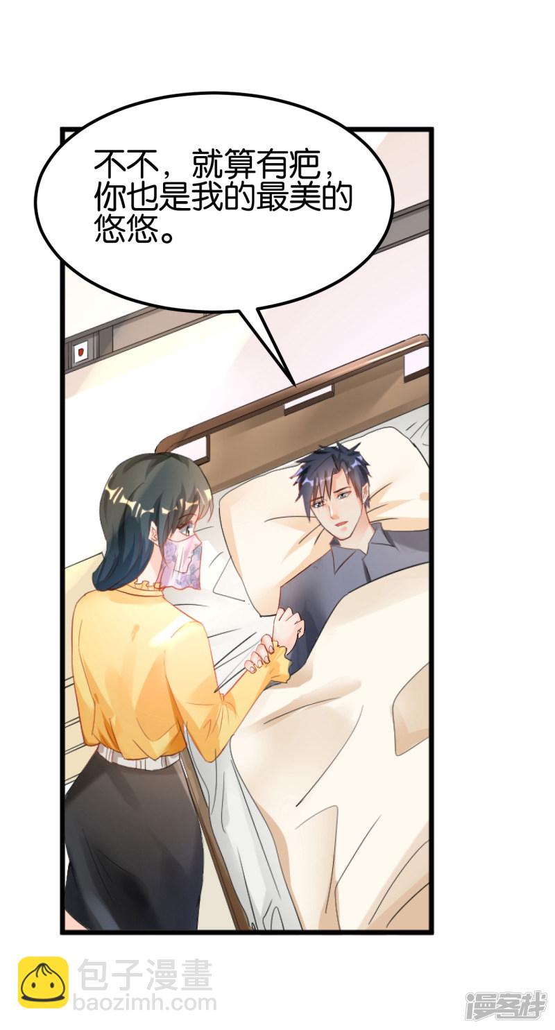 第104话33