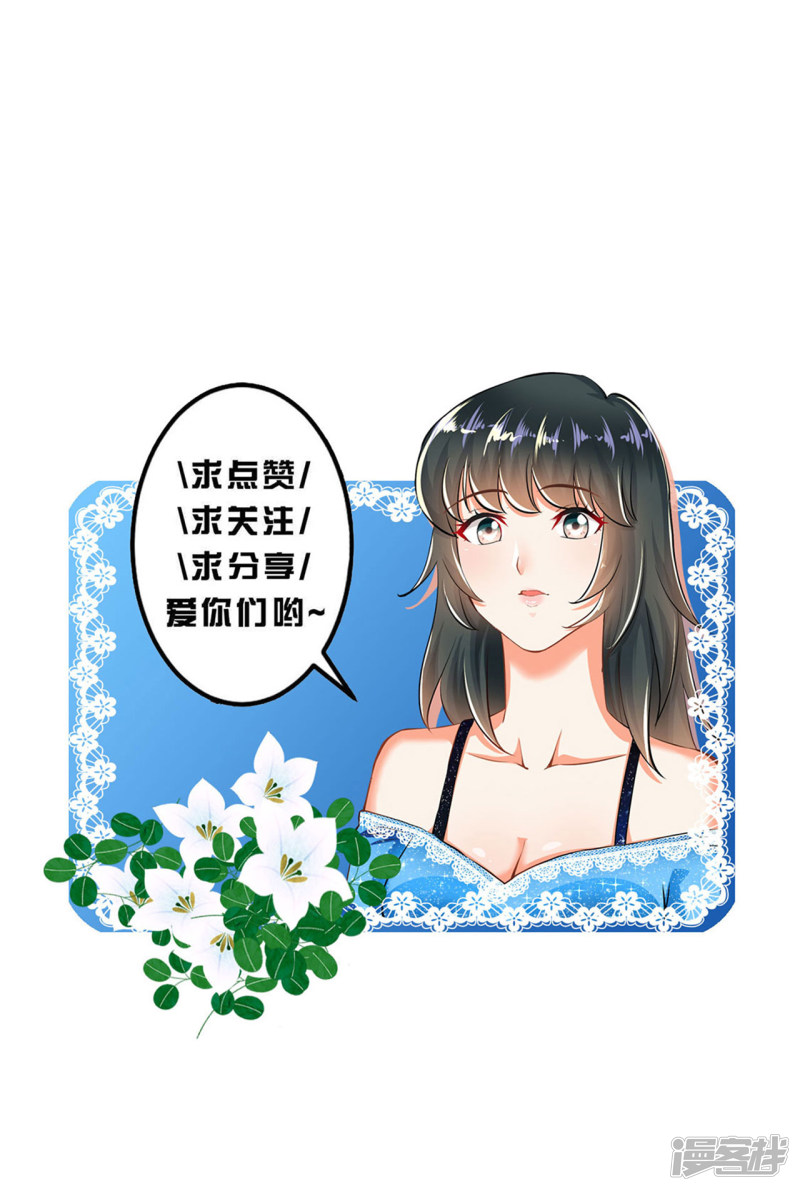 第104话36