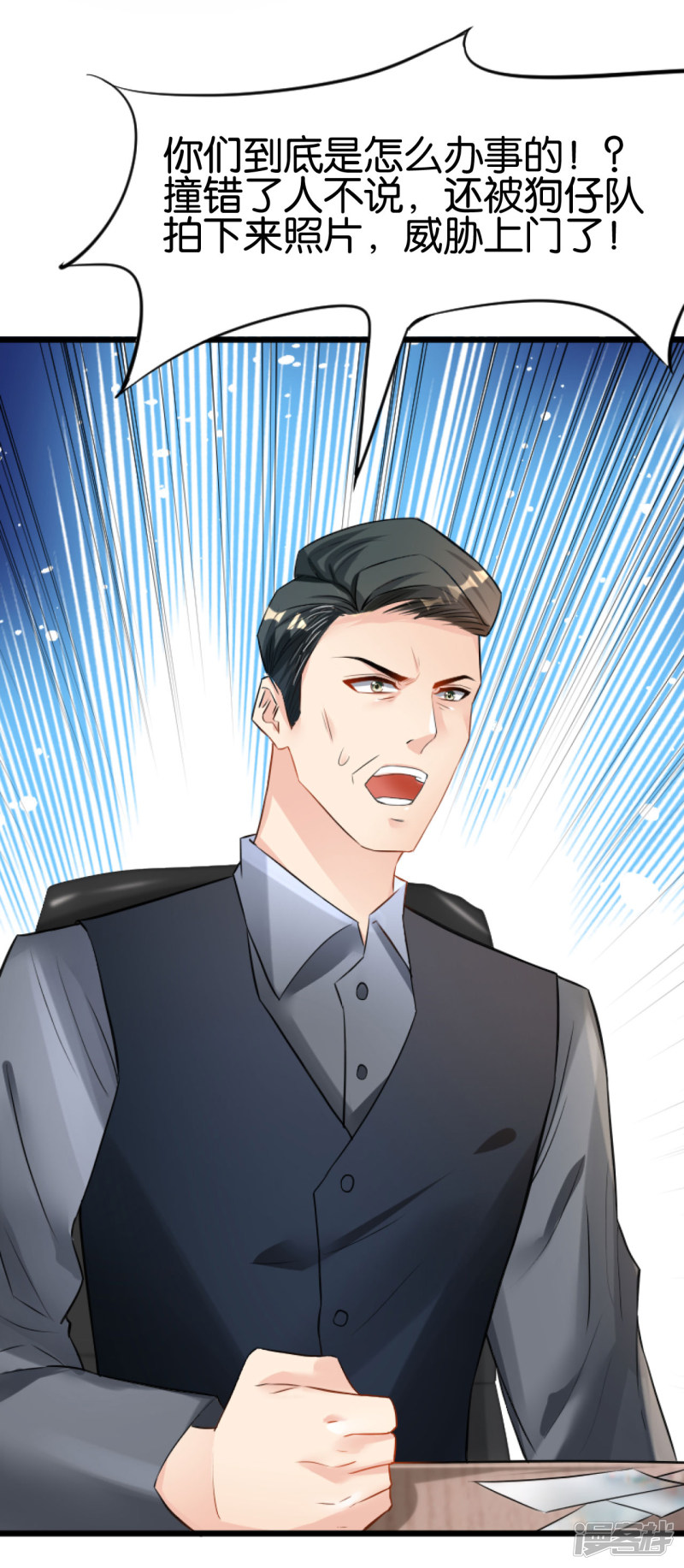 第104话4
