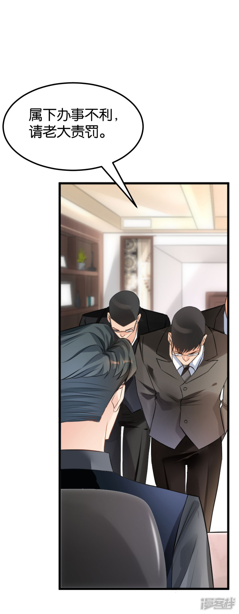 第104话5