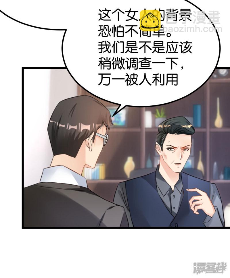 第104话7