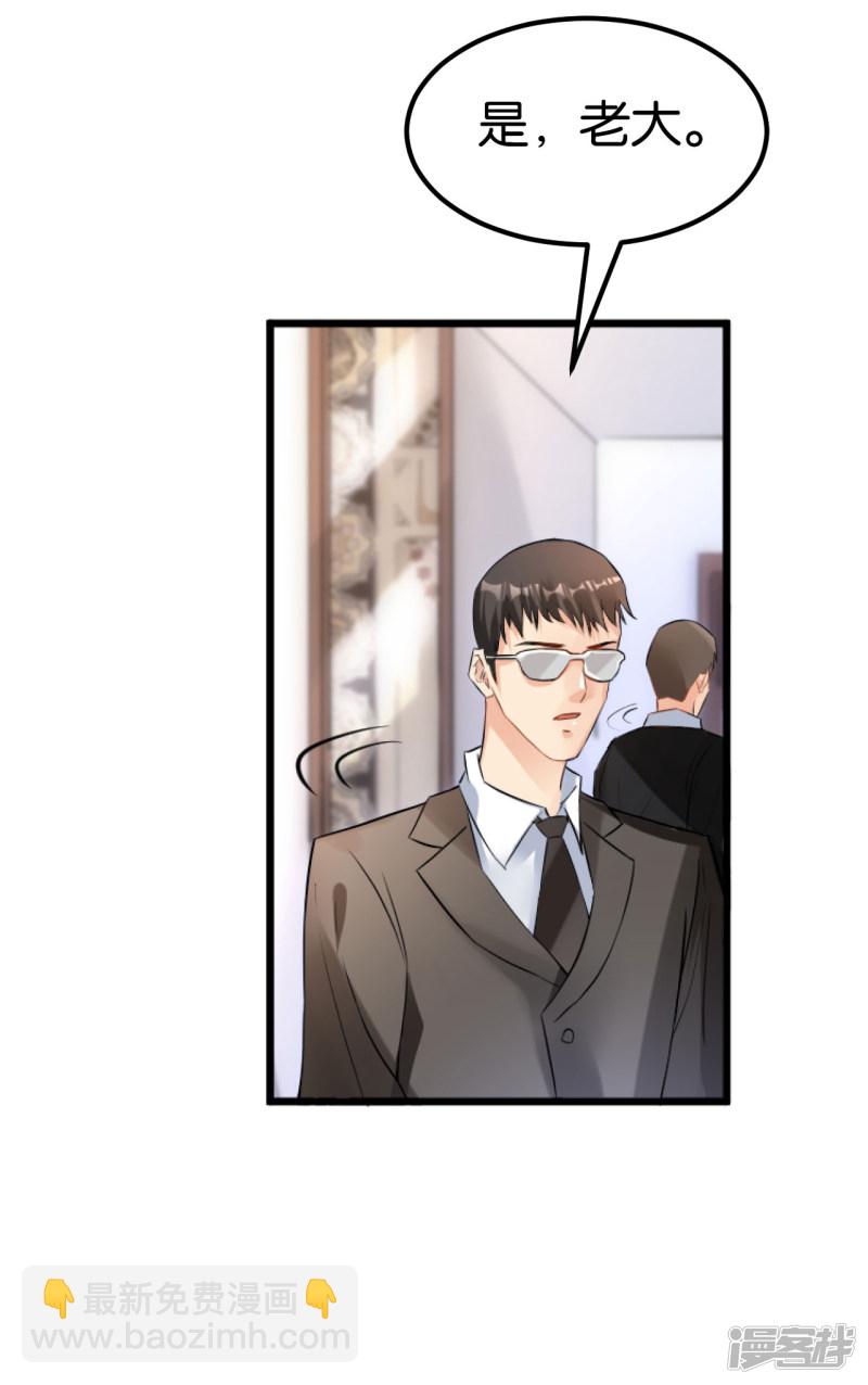 第104话9
