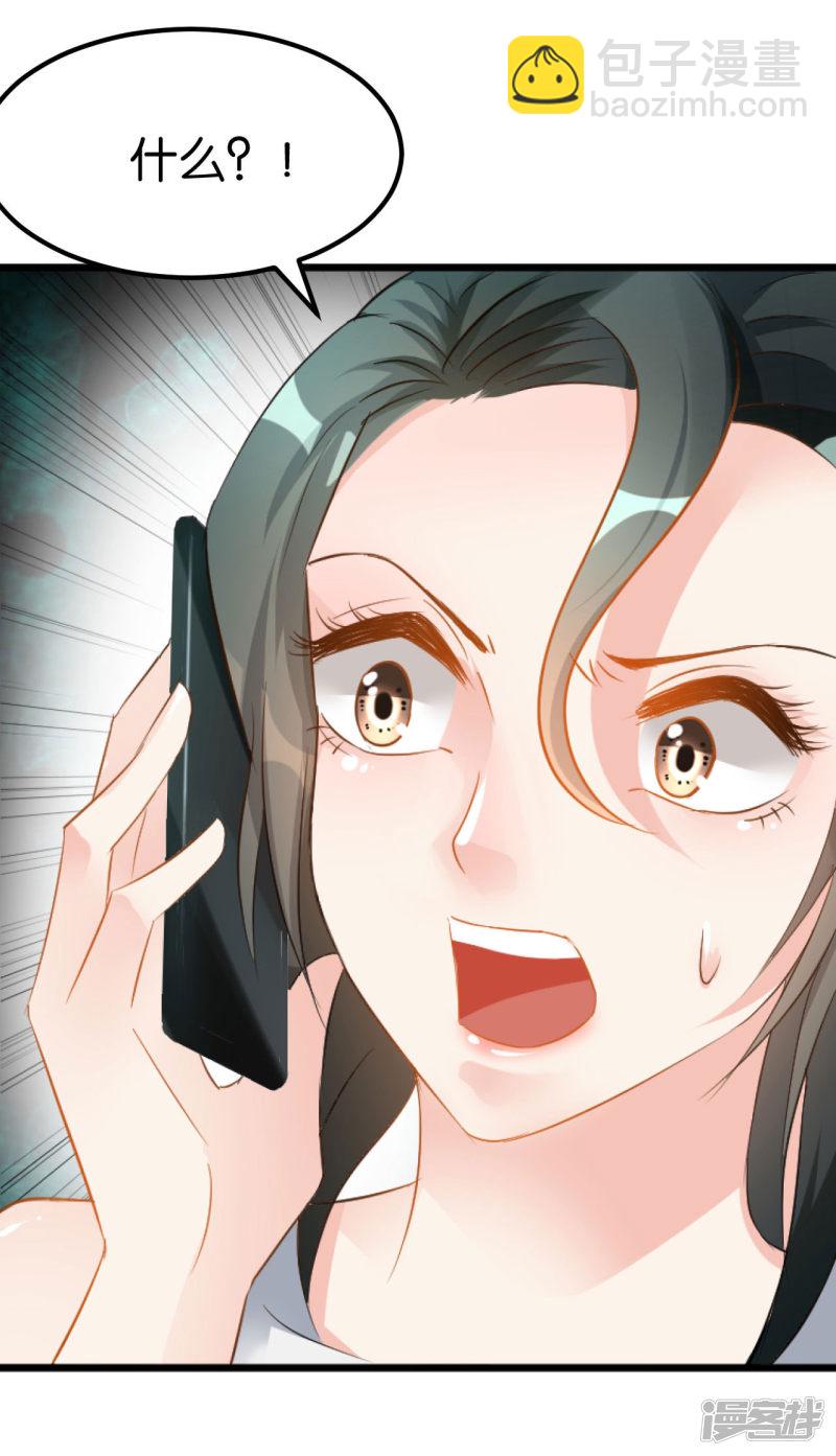 第106话20