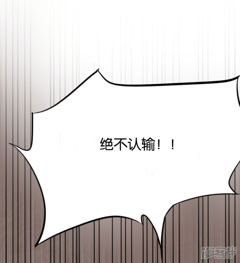 第106话29