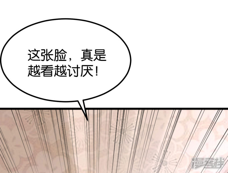 第106话4