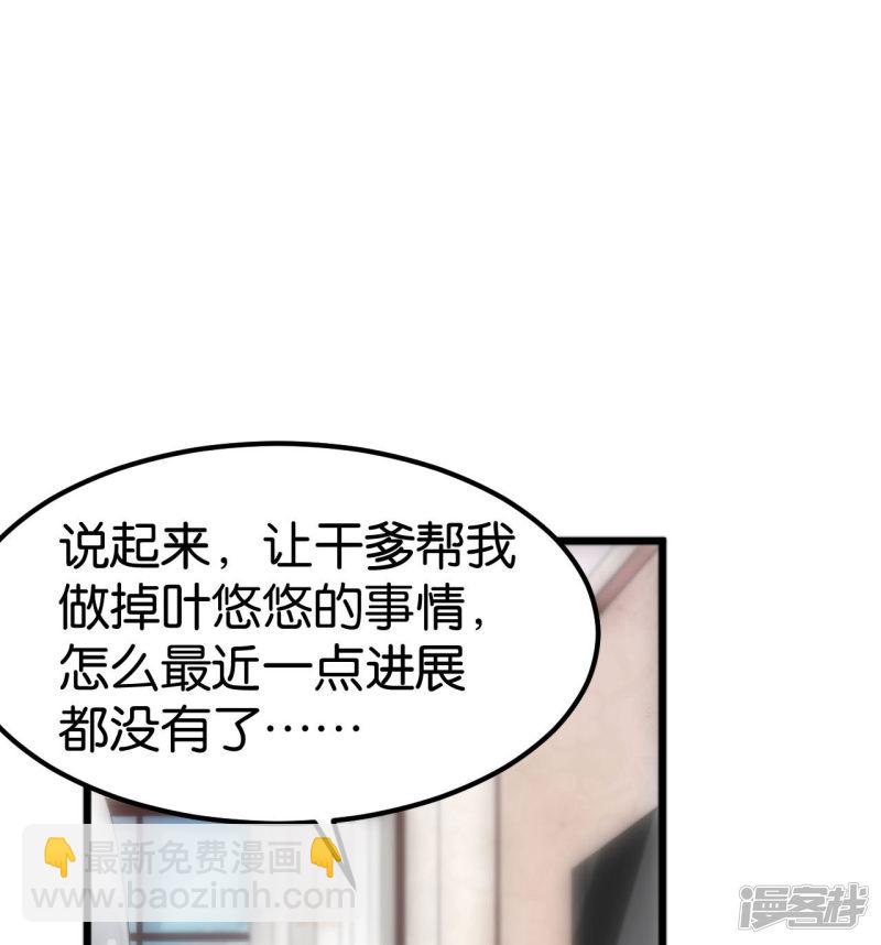 第106话8