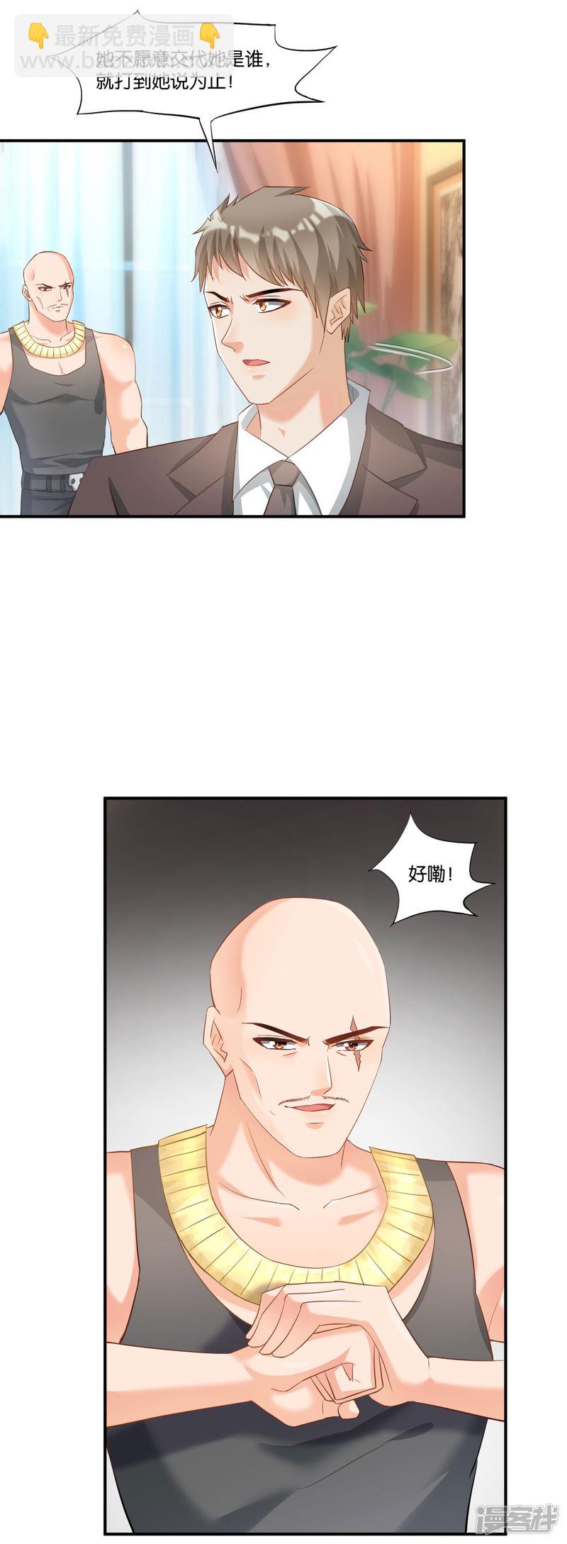 第109话12