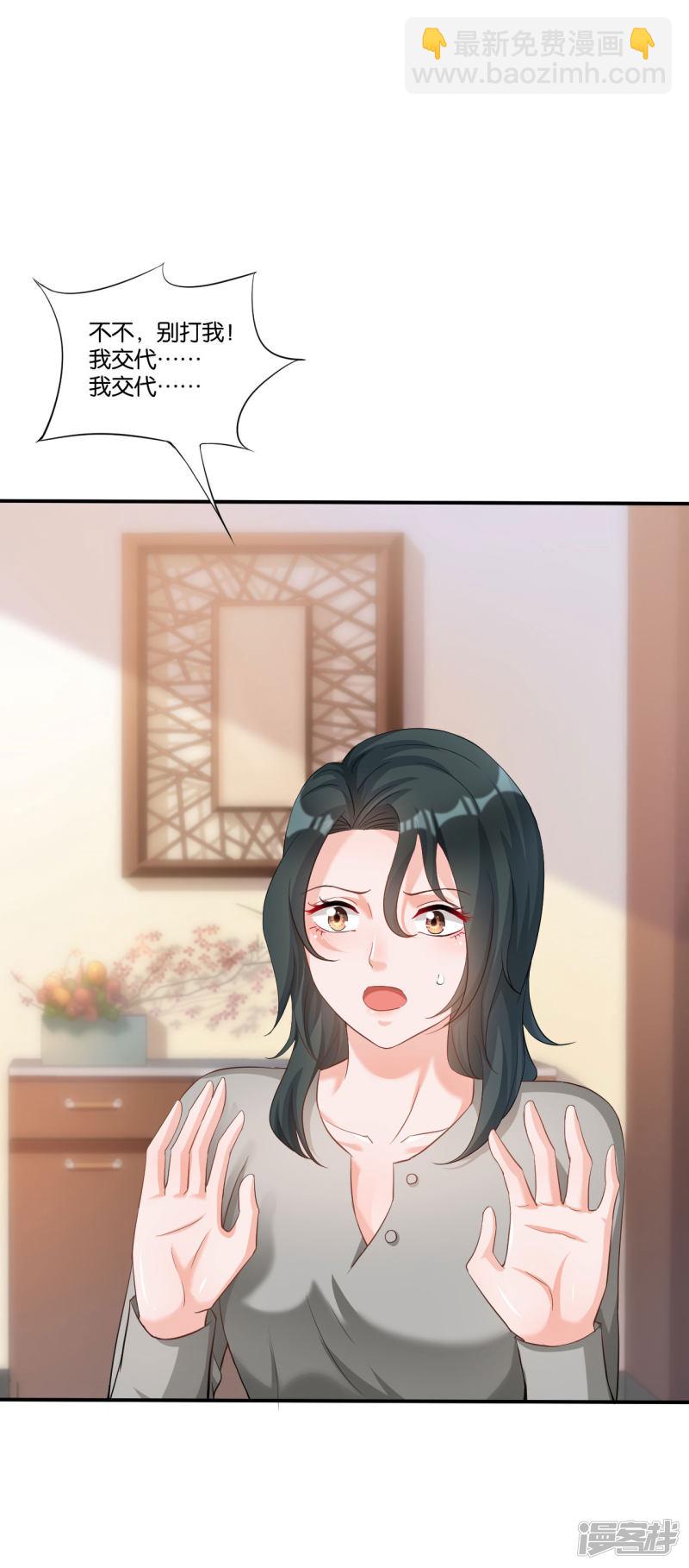 第109话13