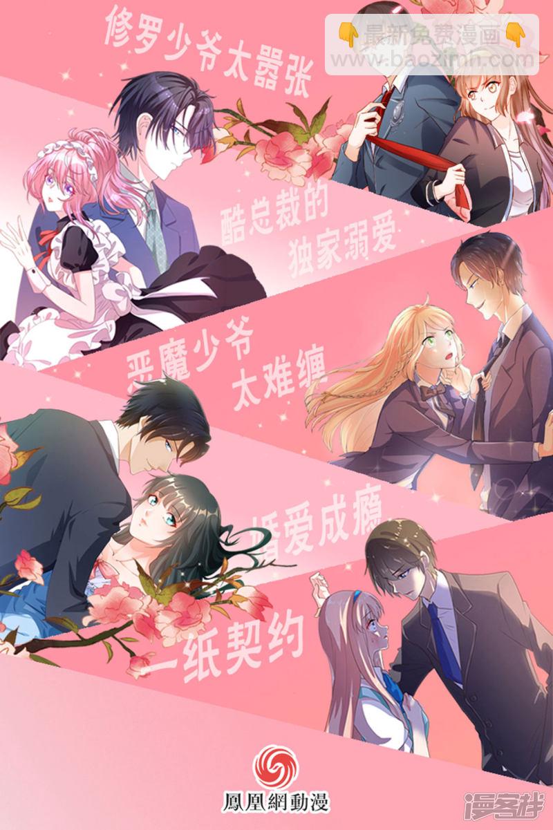 第109话16