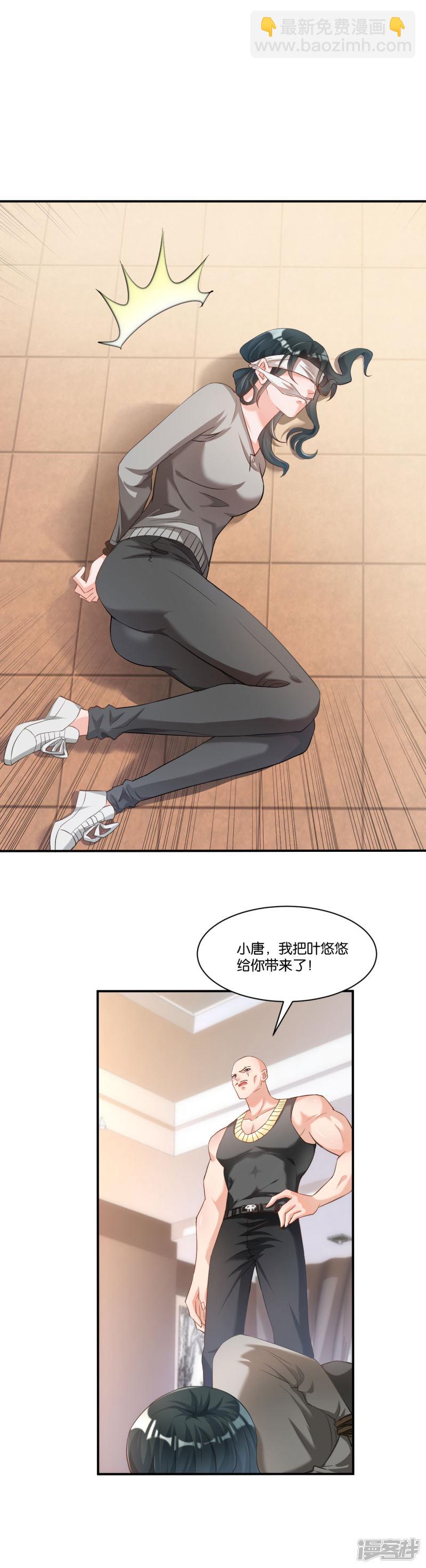 第109话2