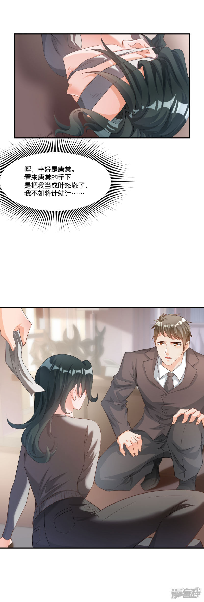 第109话5