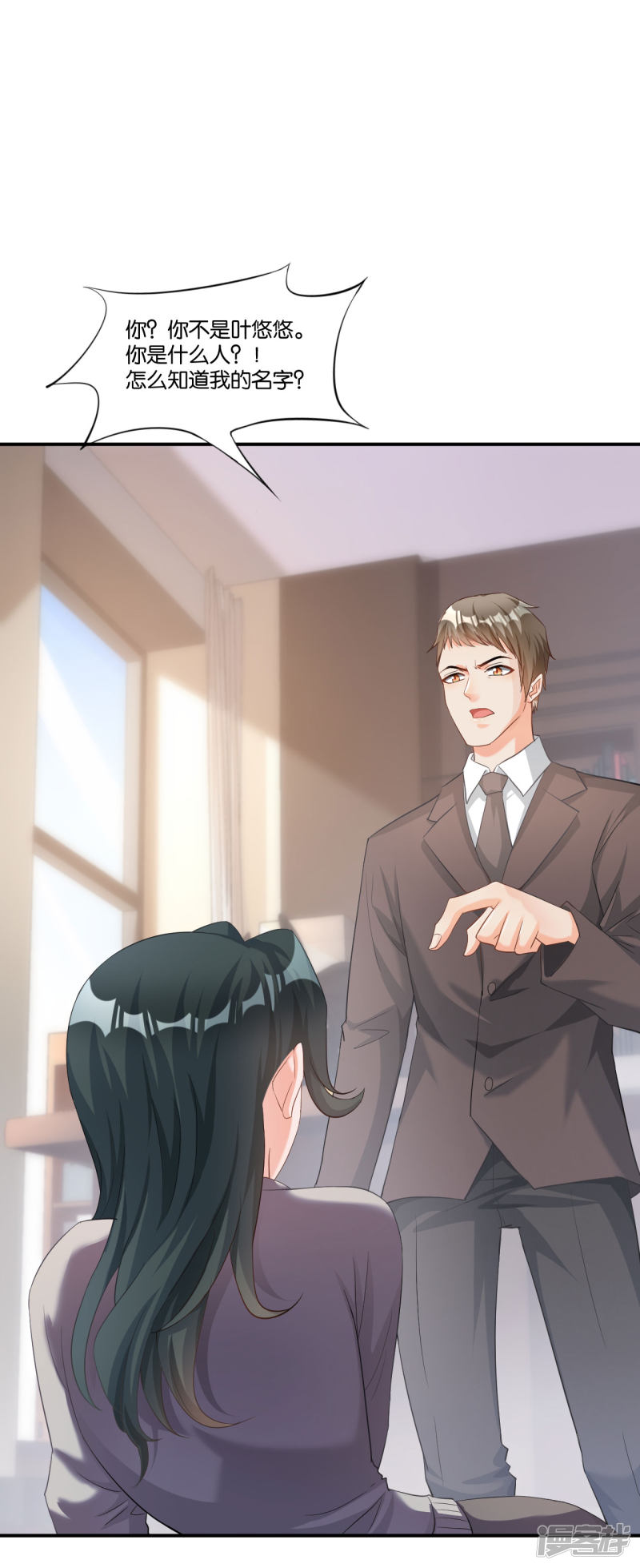 第109话7