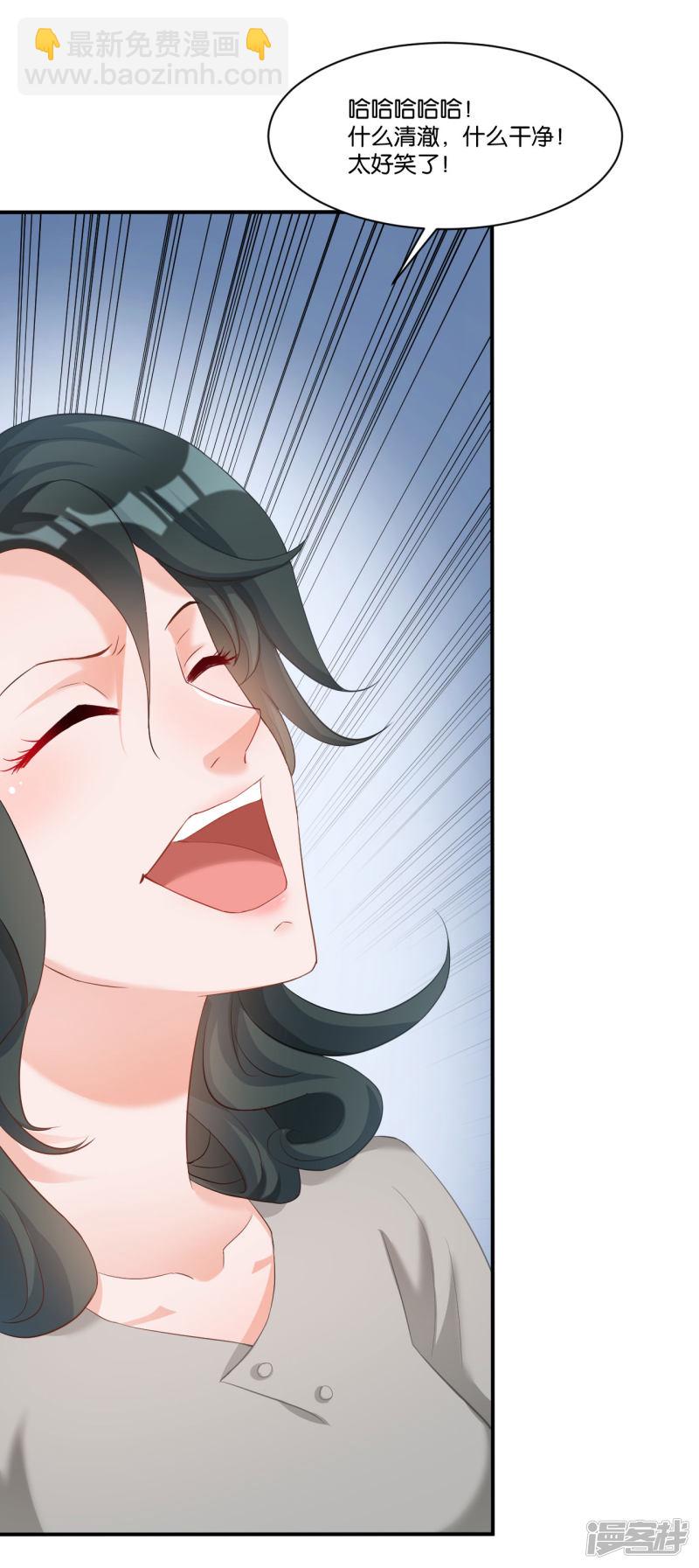 第109话9