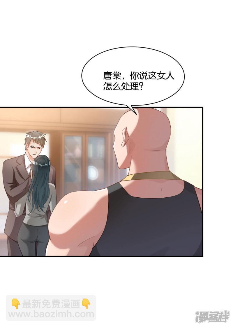第110话10