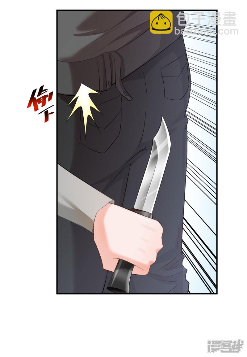 第110话14