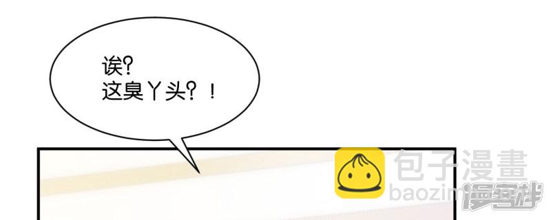 第110话16