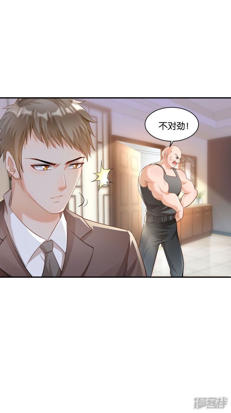 第110话18