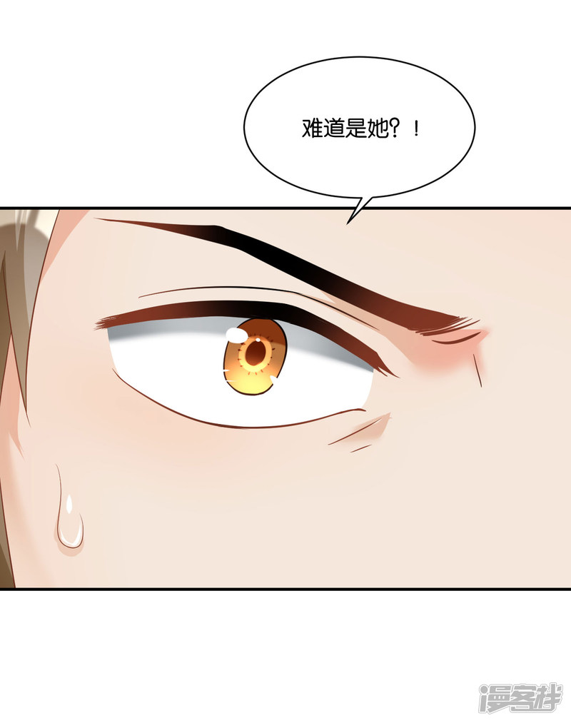 第110话23
