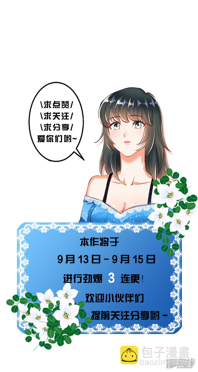 第110话26