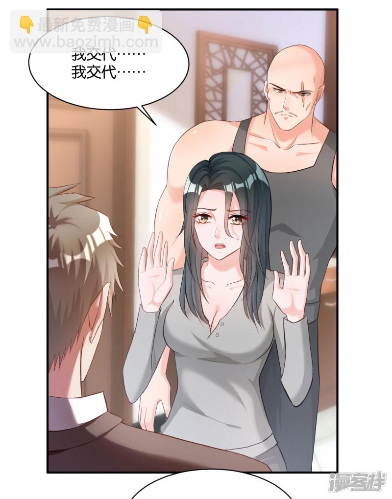 第110话4