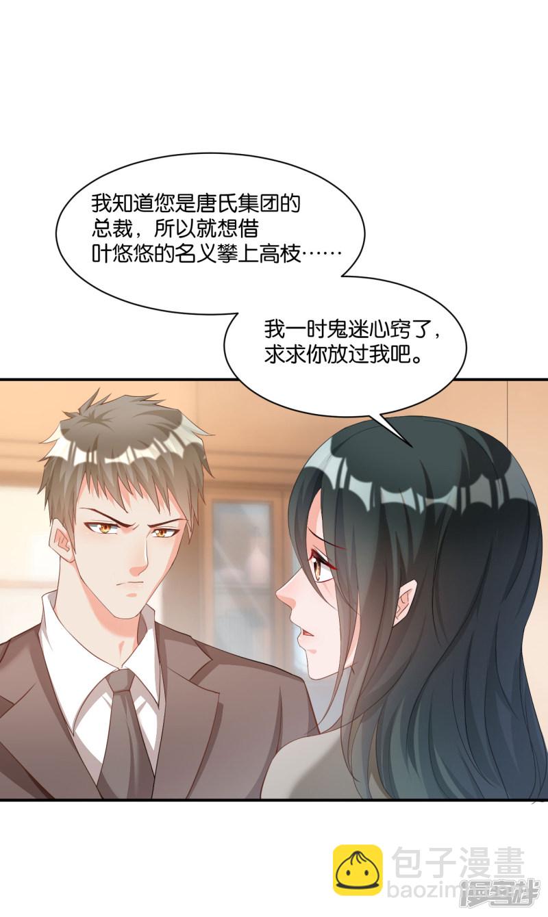 第110话6