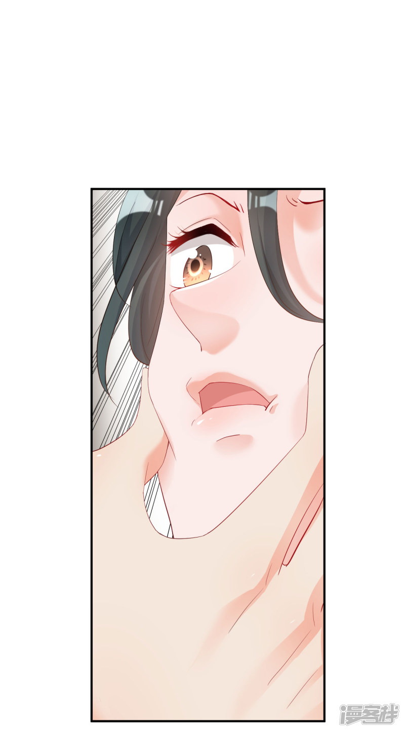 第110话7