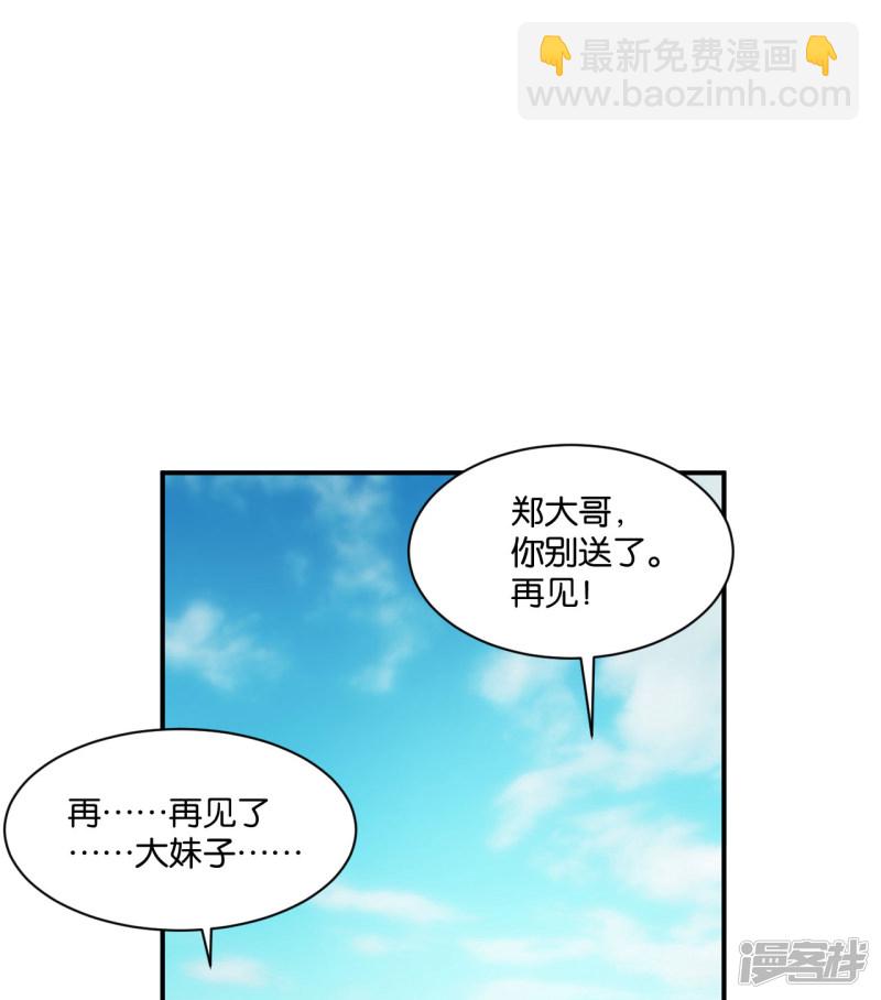 第111话10