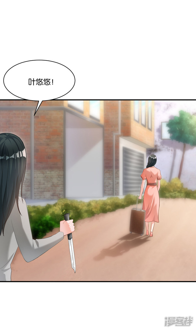 第111话14