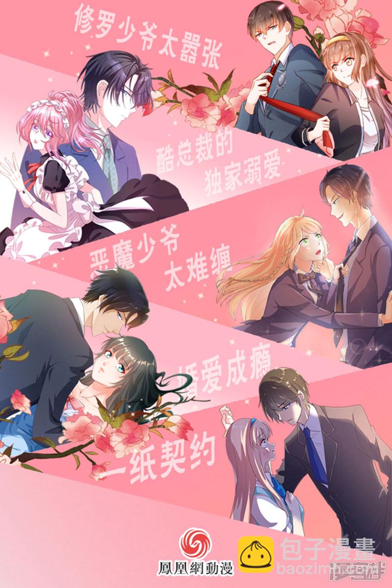 第111话28