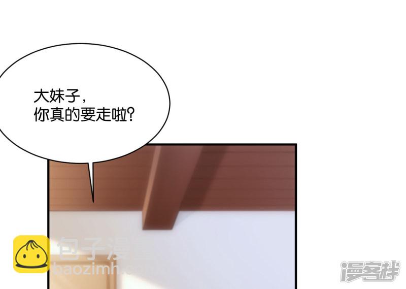 第111话3