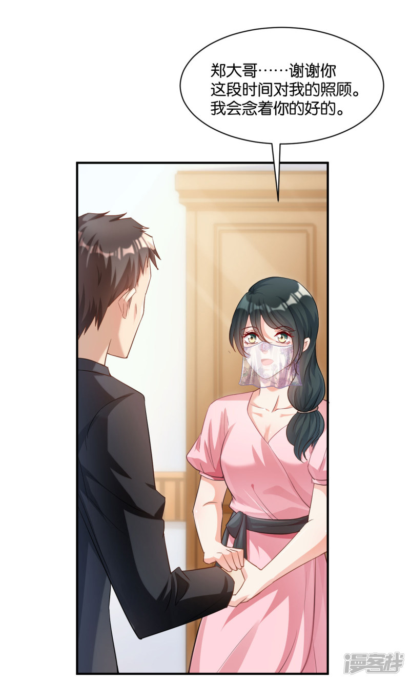 第111话7