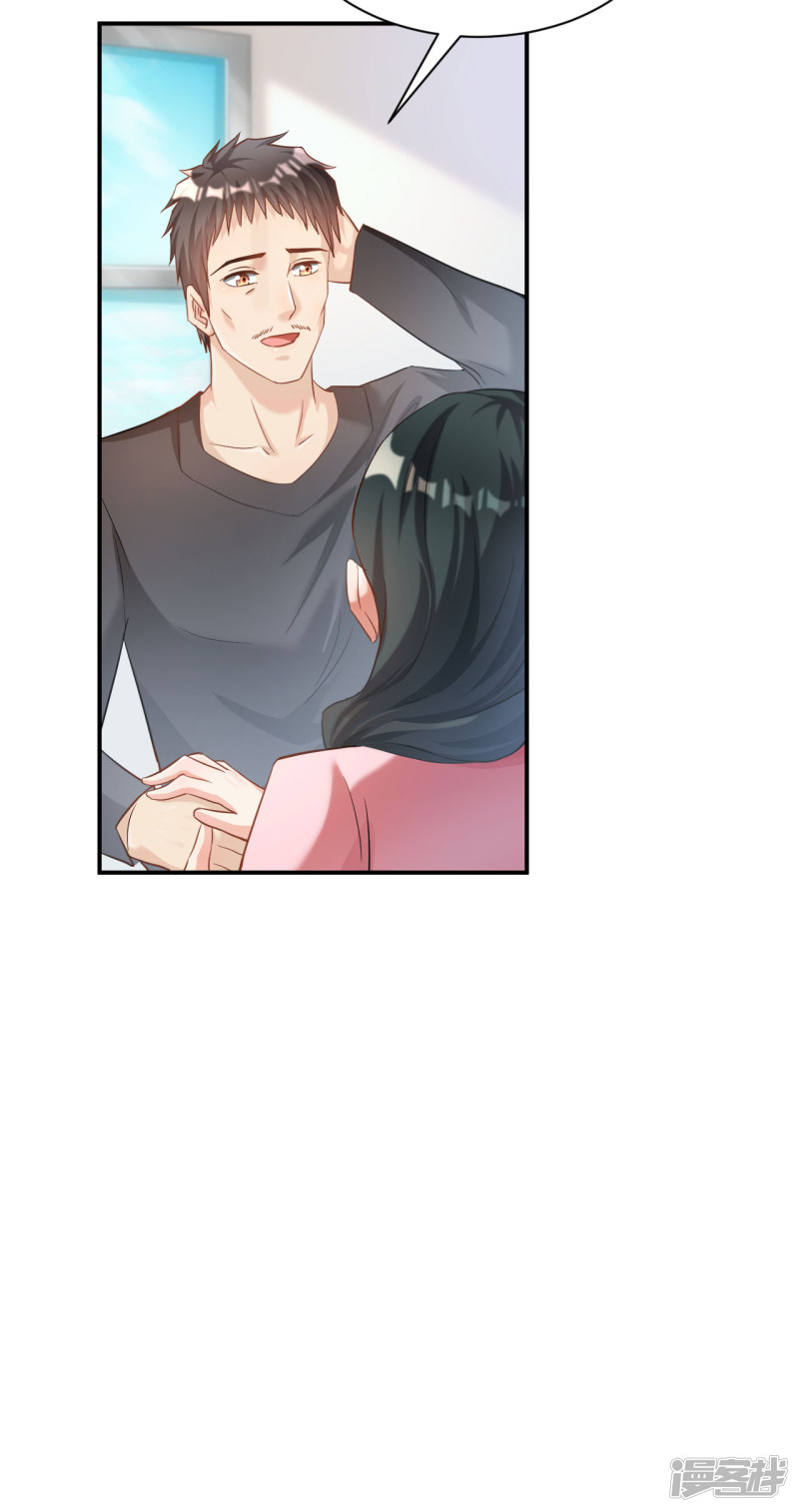 第111话9