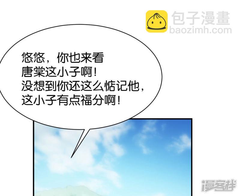 第116话14