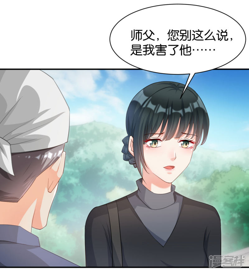 第116话16
