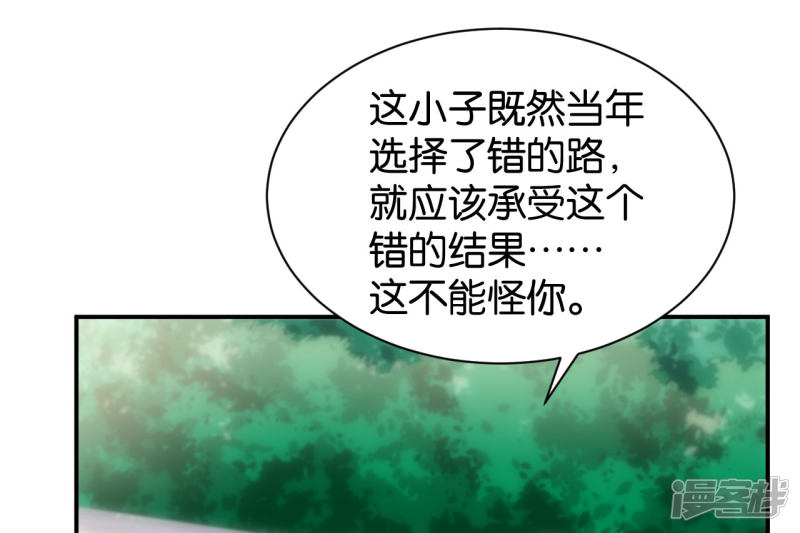第116话17