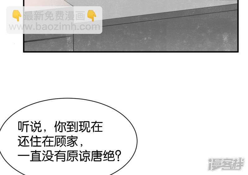 第116话19