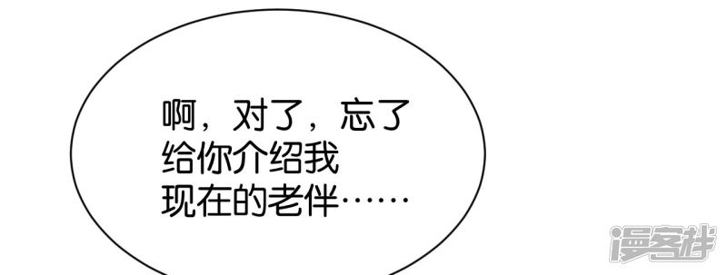 第116话24