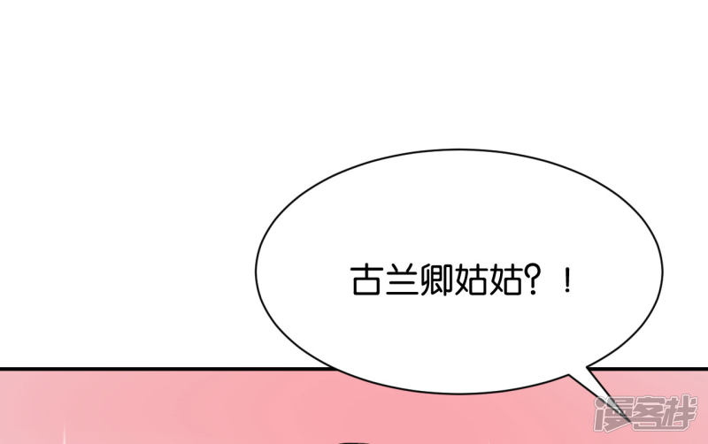 第116话26