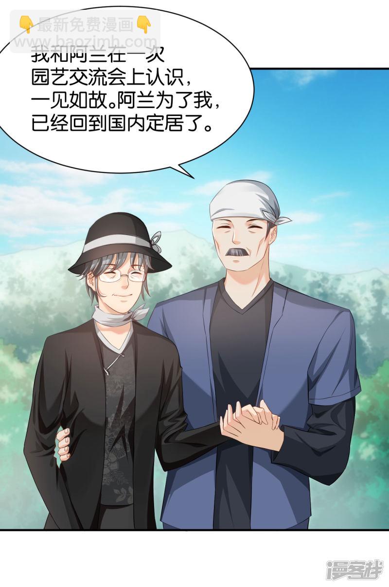 第116话28