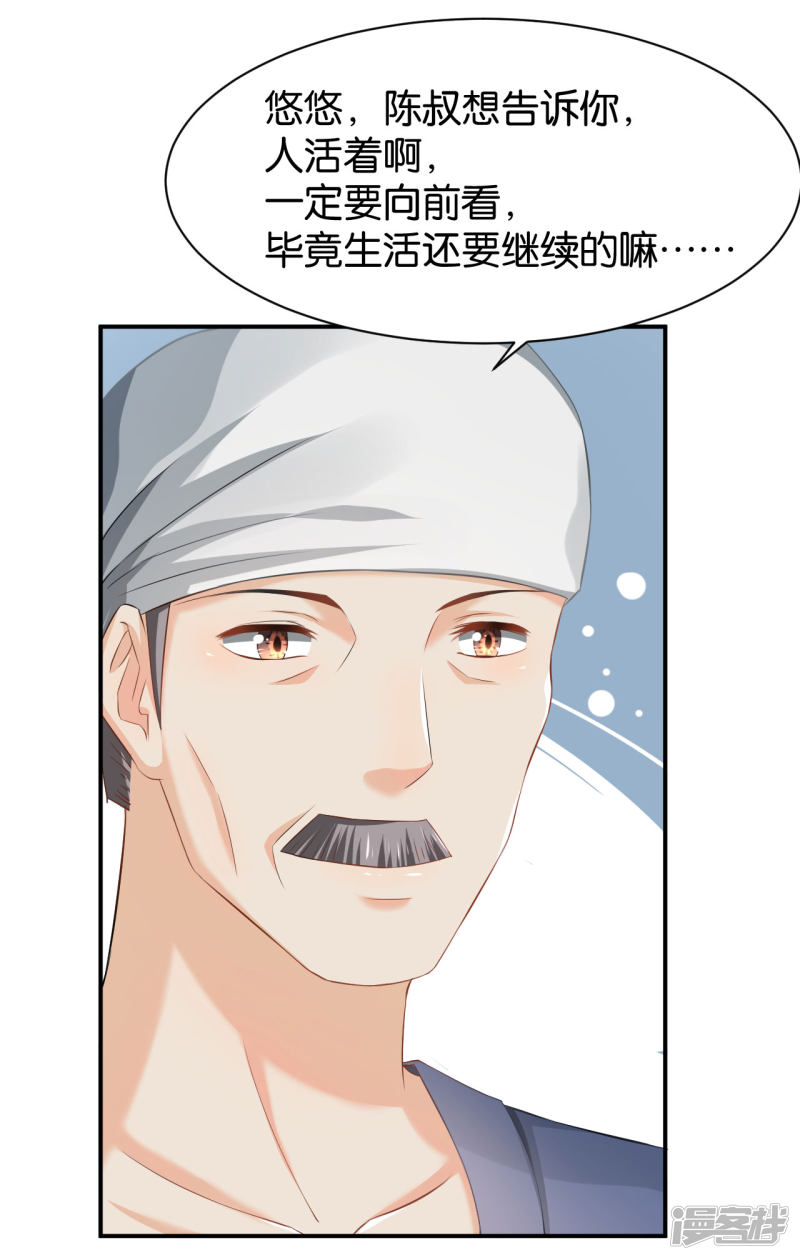 第116话29