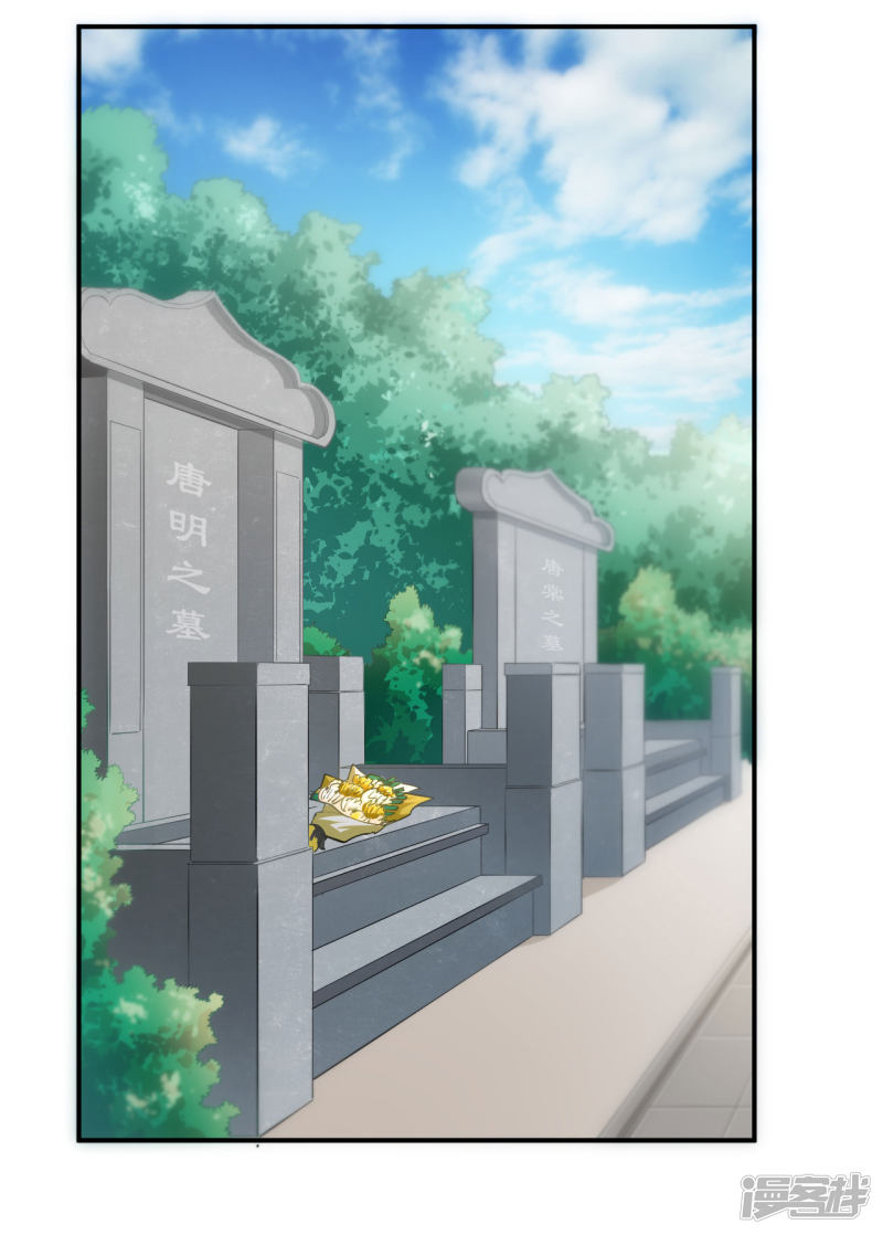 第116话3