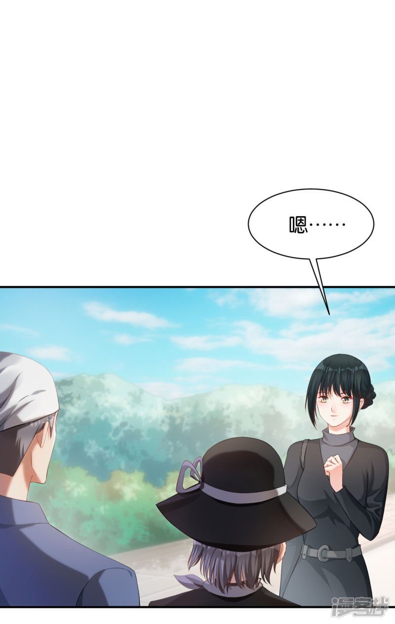 第116话30