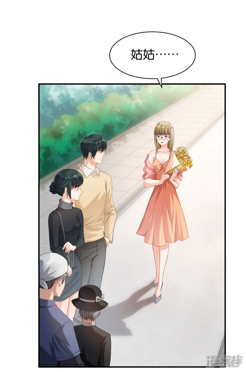 第116话31