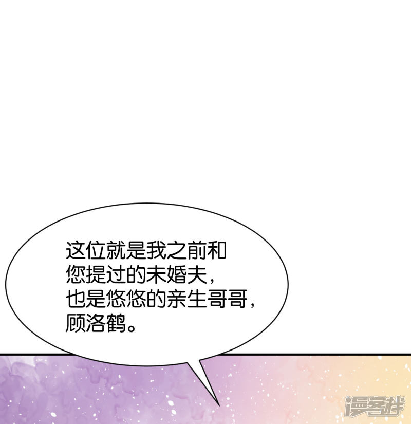 第116话32