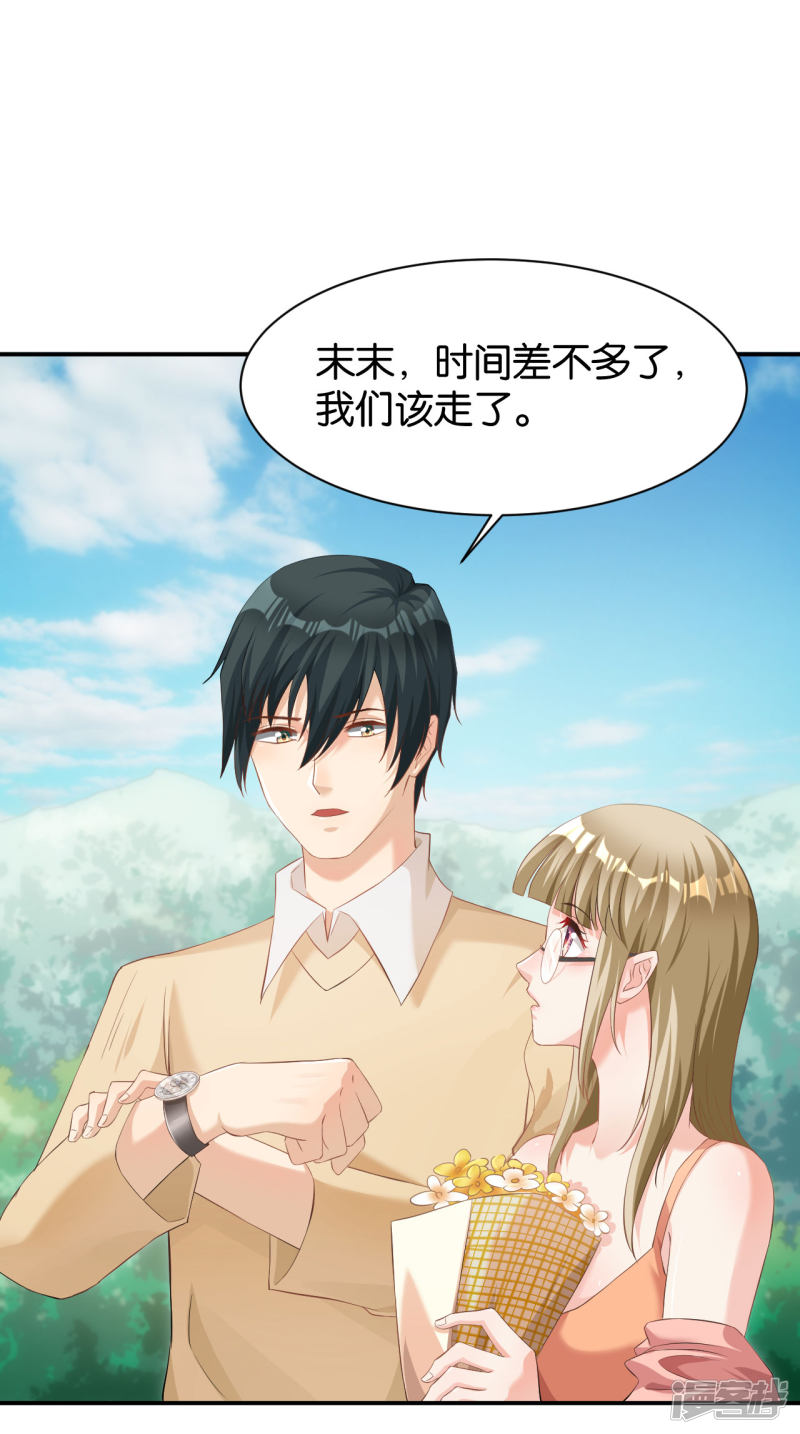 第116话35
